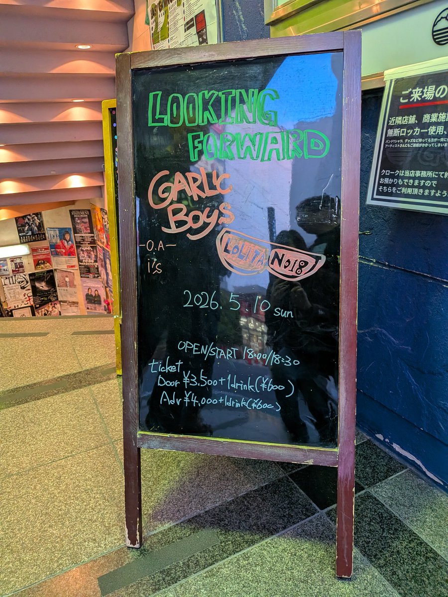 redbeach8969's tweet photo. 今夜の楽しかったヤツです
もう楽しすぎて���バい🤩
#ロリータ18号
#garlicboys https://t.co/w5UJmivtyg