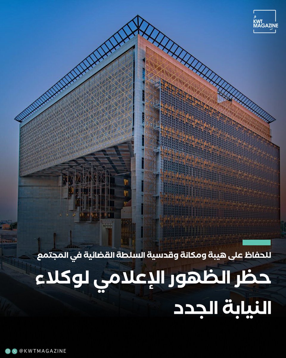 KWT Magazine tweet media