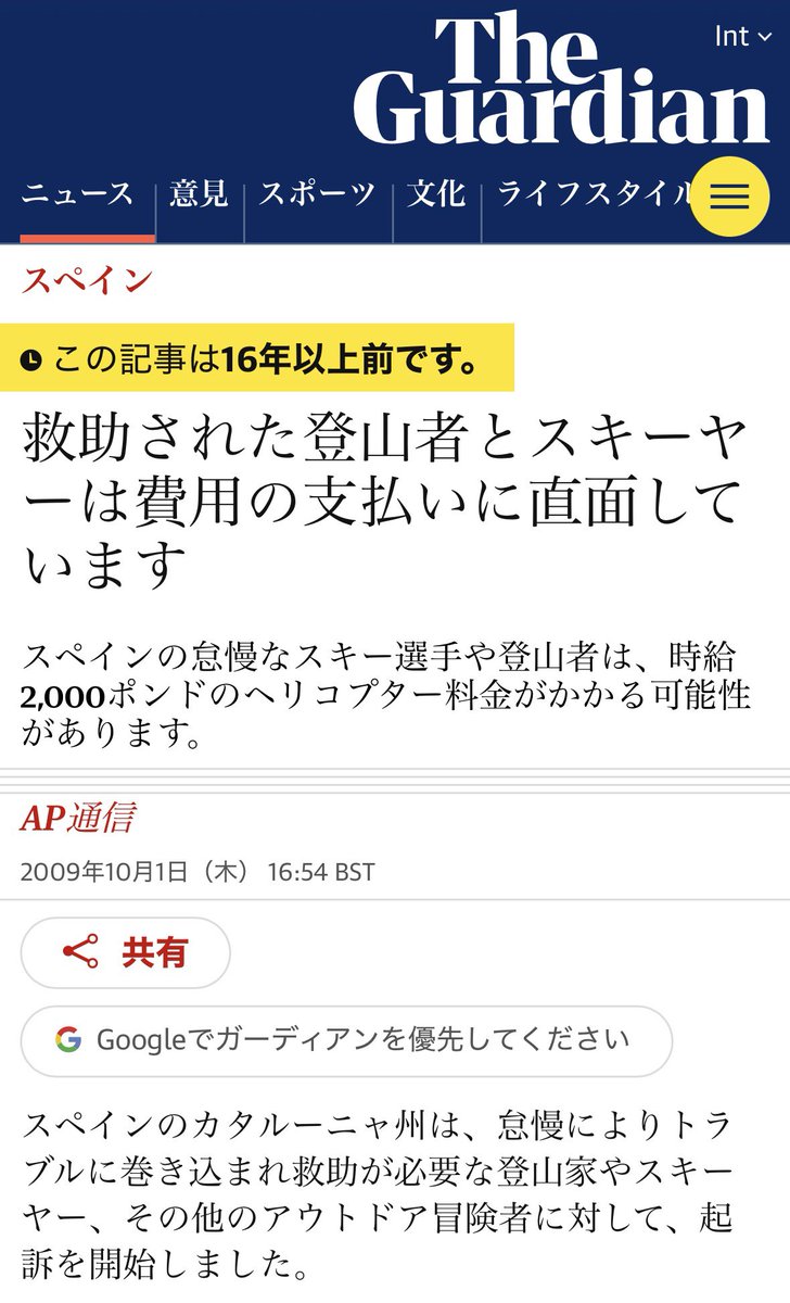 社会派ラッパーX tweet media