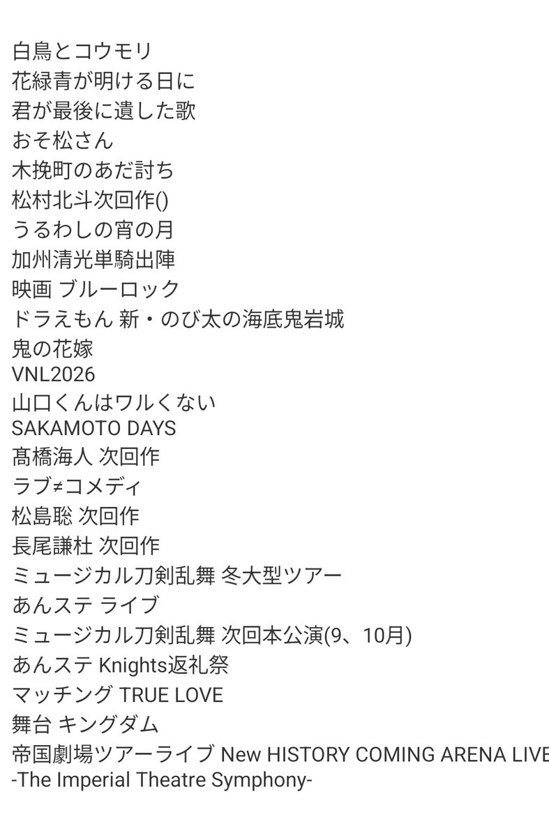 つき@取引 tweet media