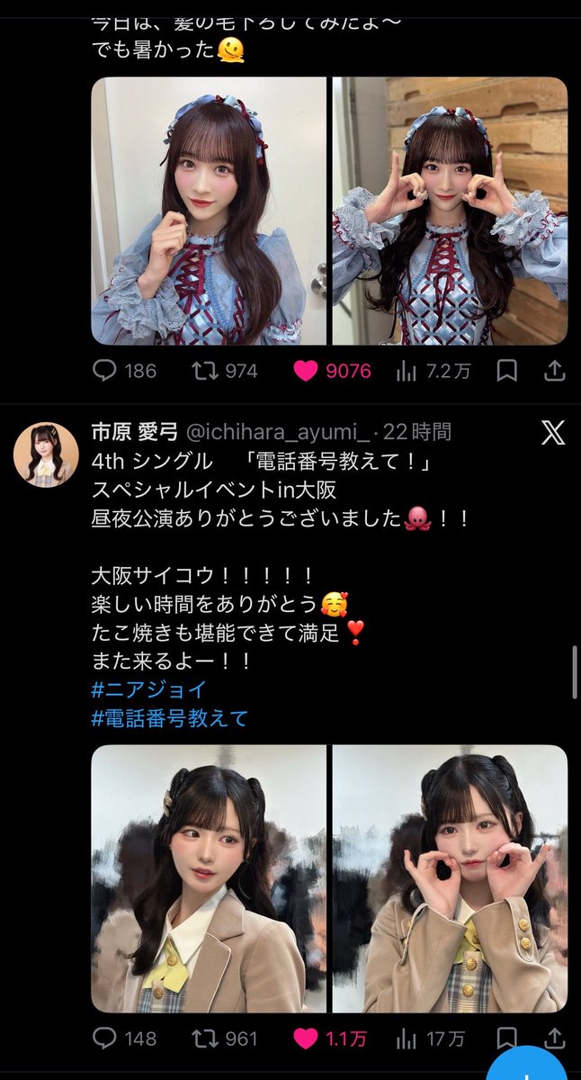 wankodoba's tweet photo. たこやき並んでて神 https://t.co/talF3HrBEd