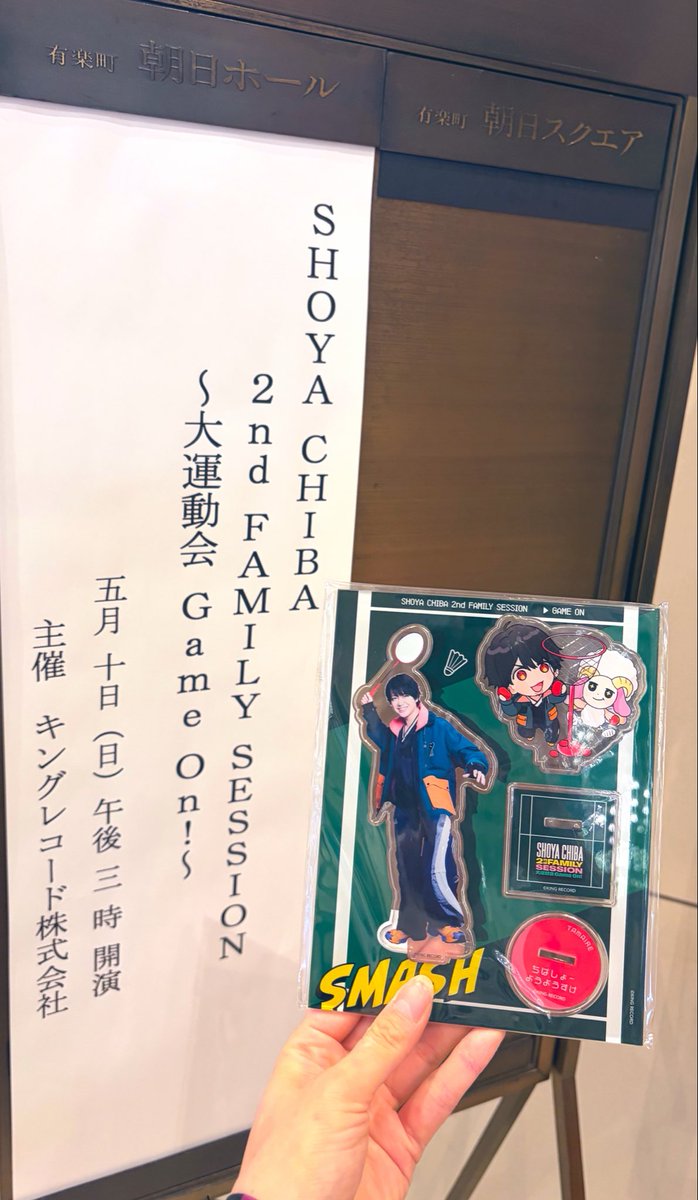 るま⋆｡˚✩リリイベ8/10→1st🎤→オトパ昼 tweet media