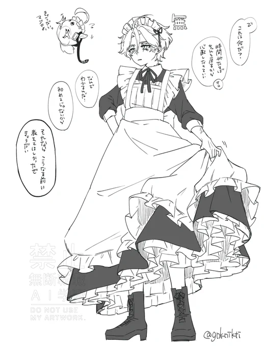 めいどの日なので お気に入りを再掲
⚠️女装 