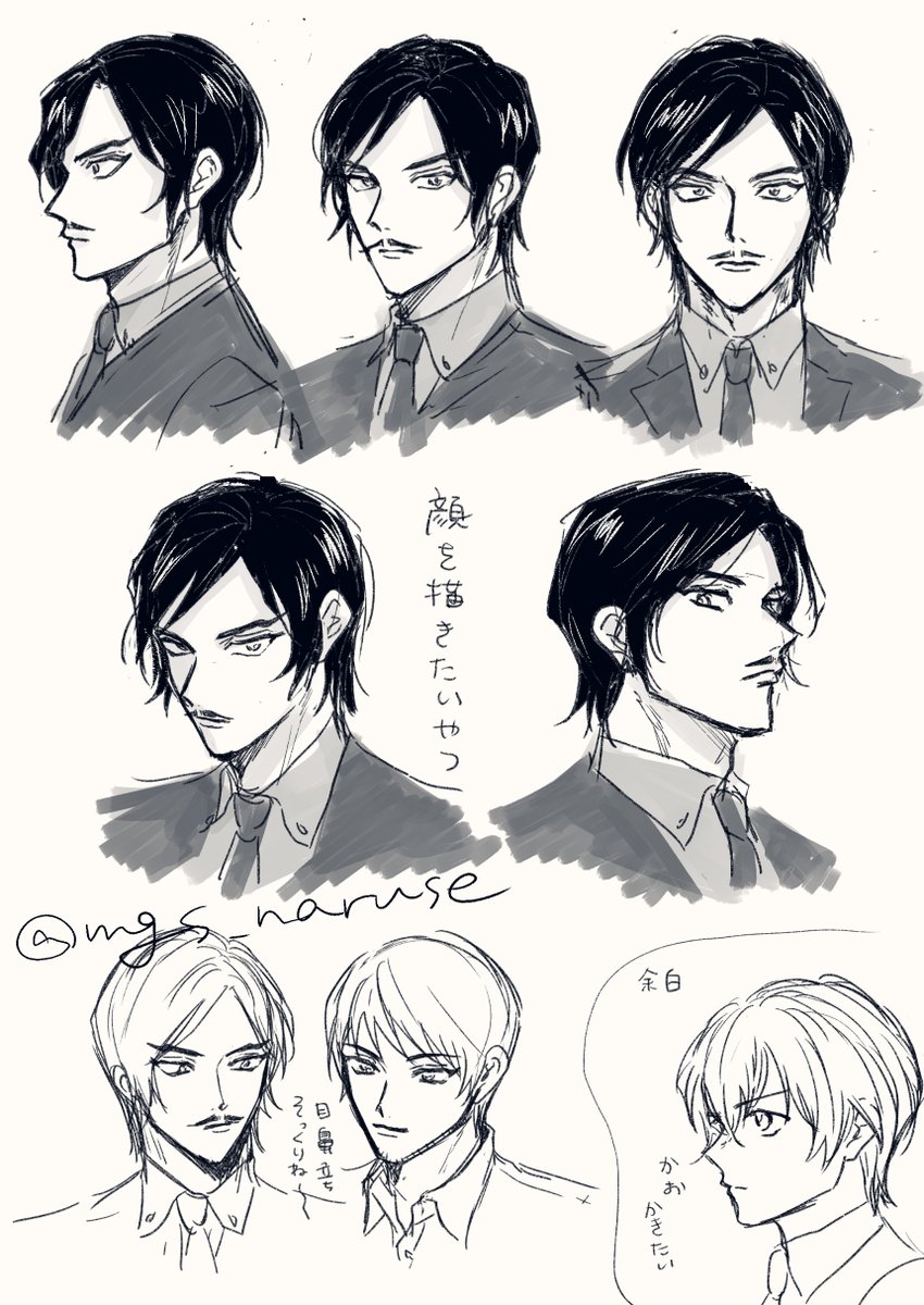 成瀬みお tweet media