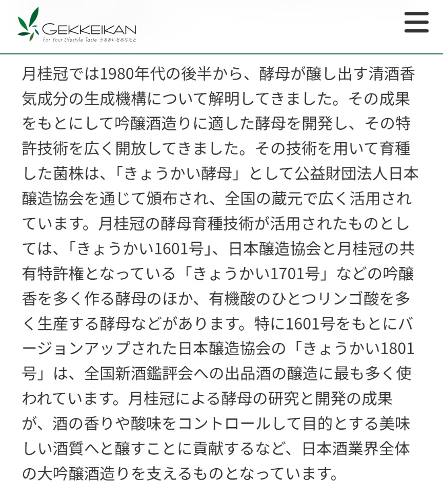 正宗 tweet media