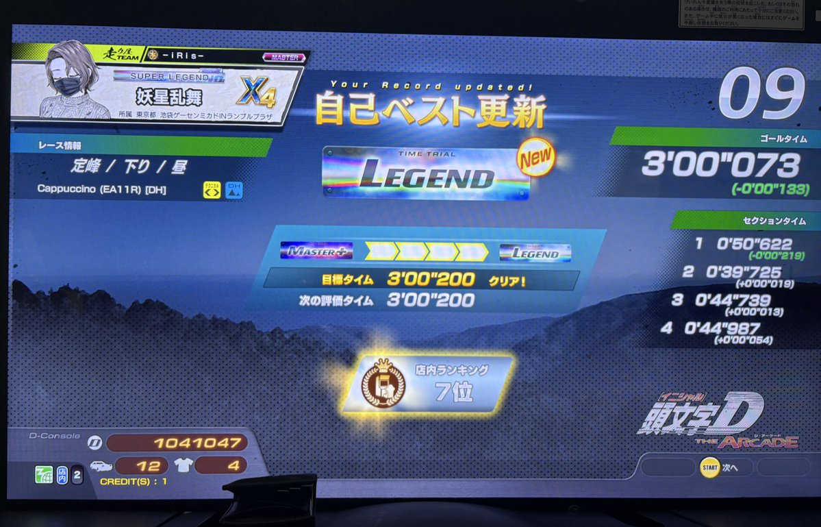 りゅー tweet media