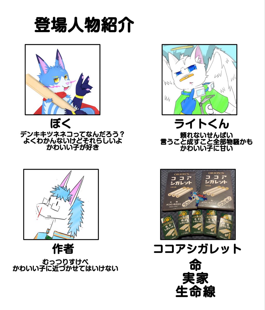 でんまる (@denn_maru) / Posts / X でんまる (@denn_maru) / Posts / X