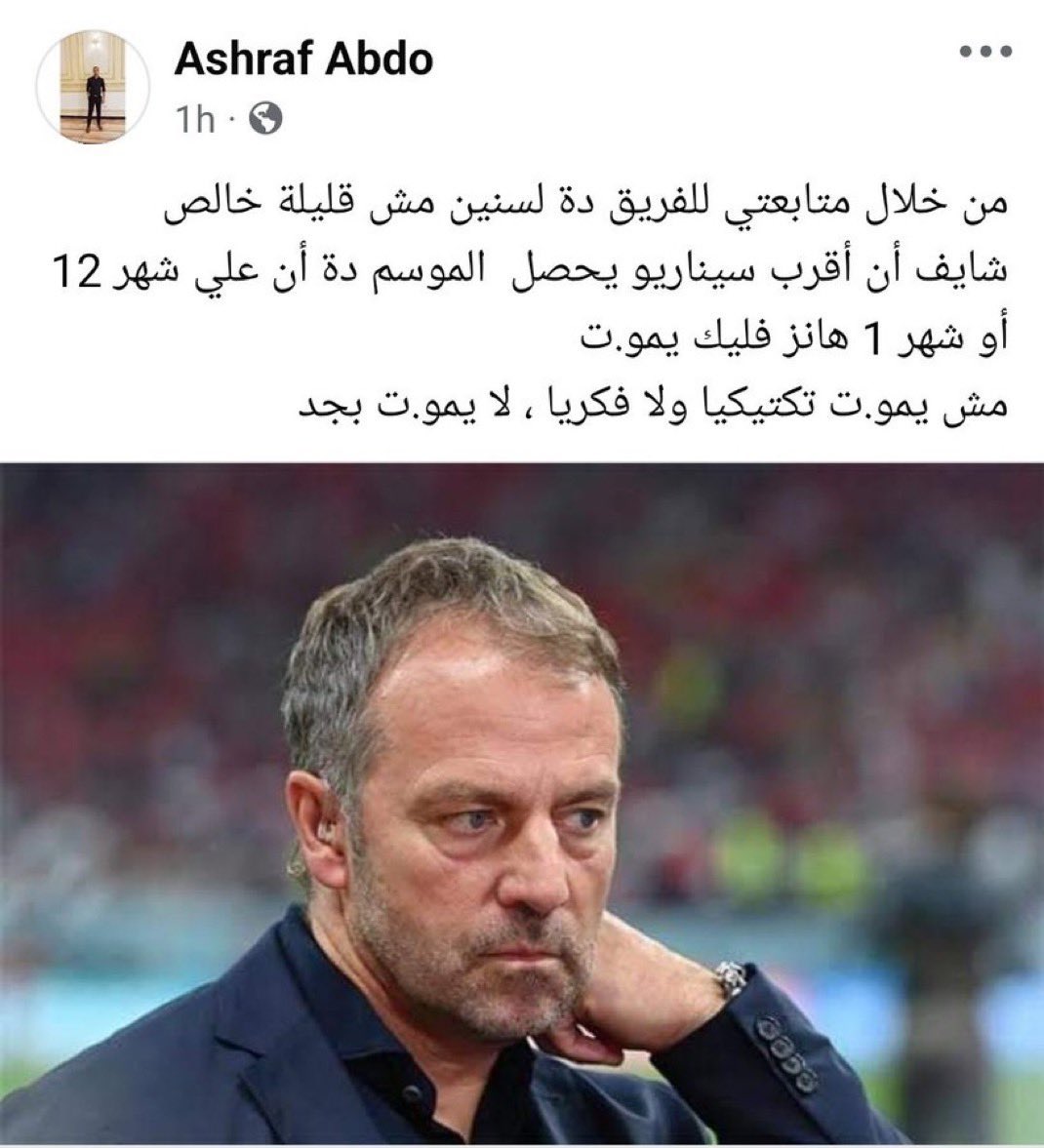 طارق tweet media