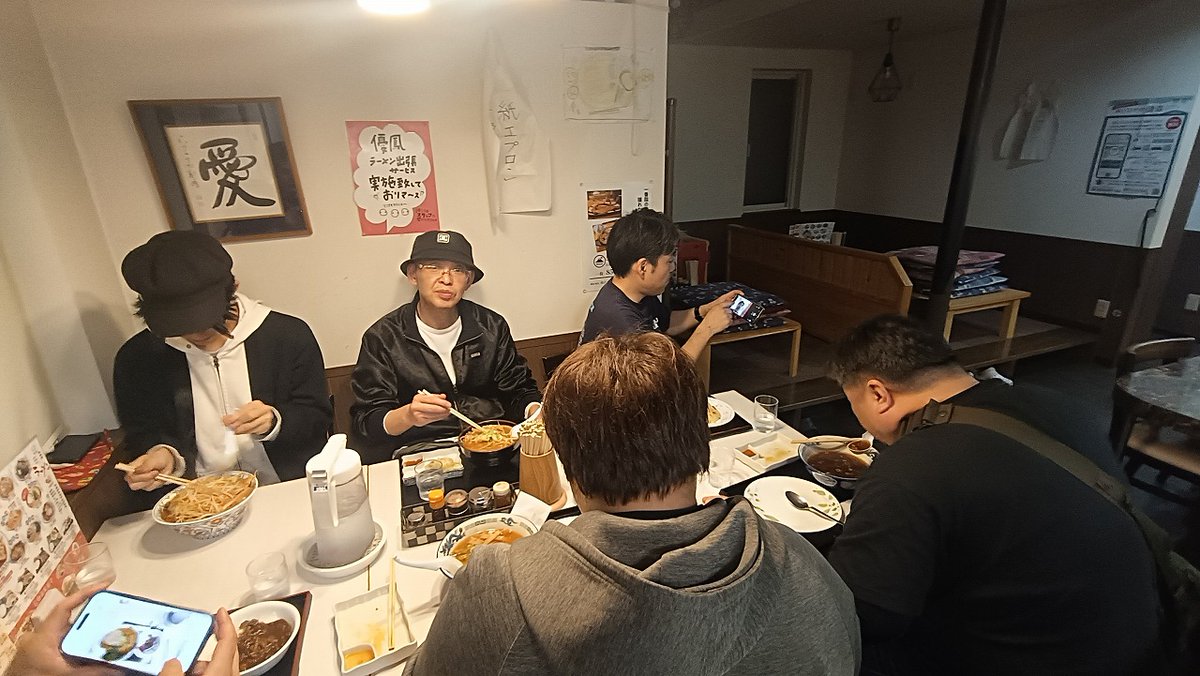 GEKI tweet media