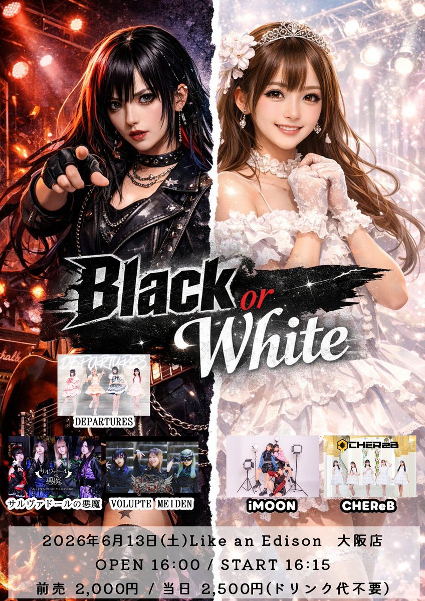 VOLUPTE MEIDEN-ヴォルプテメイデン- tweet media