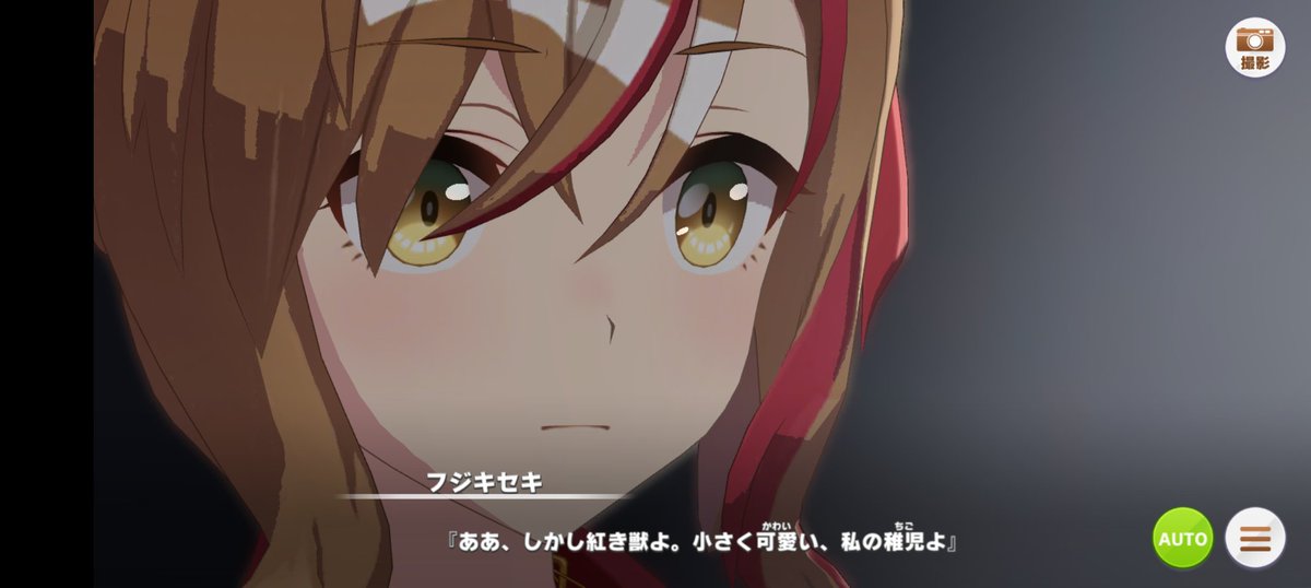近い近い近い近い〜ッ