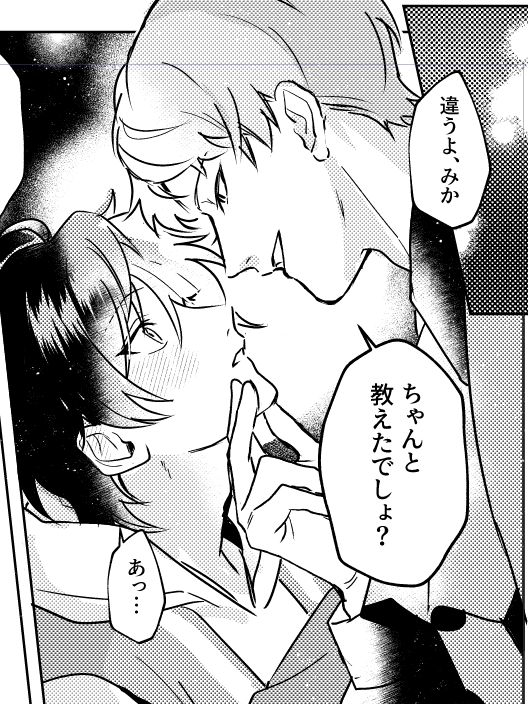 亖 tweet media