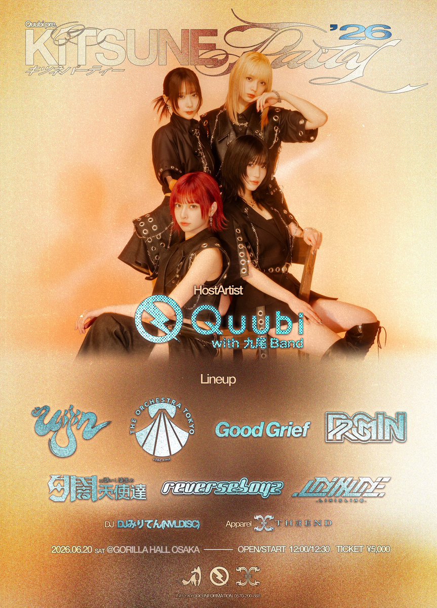 Quubi (@quubi_o) / Posts / X