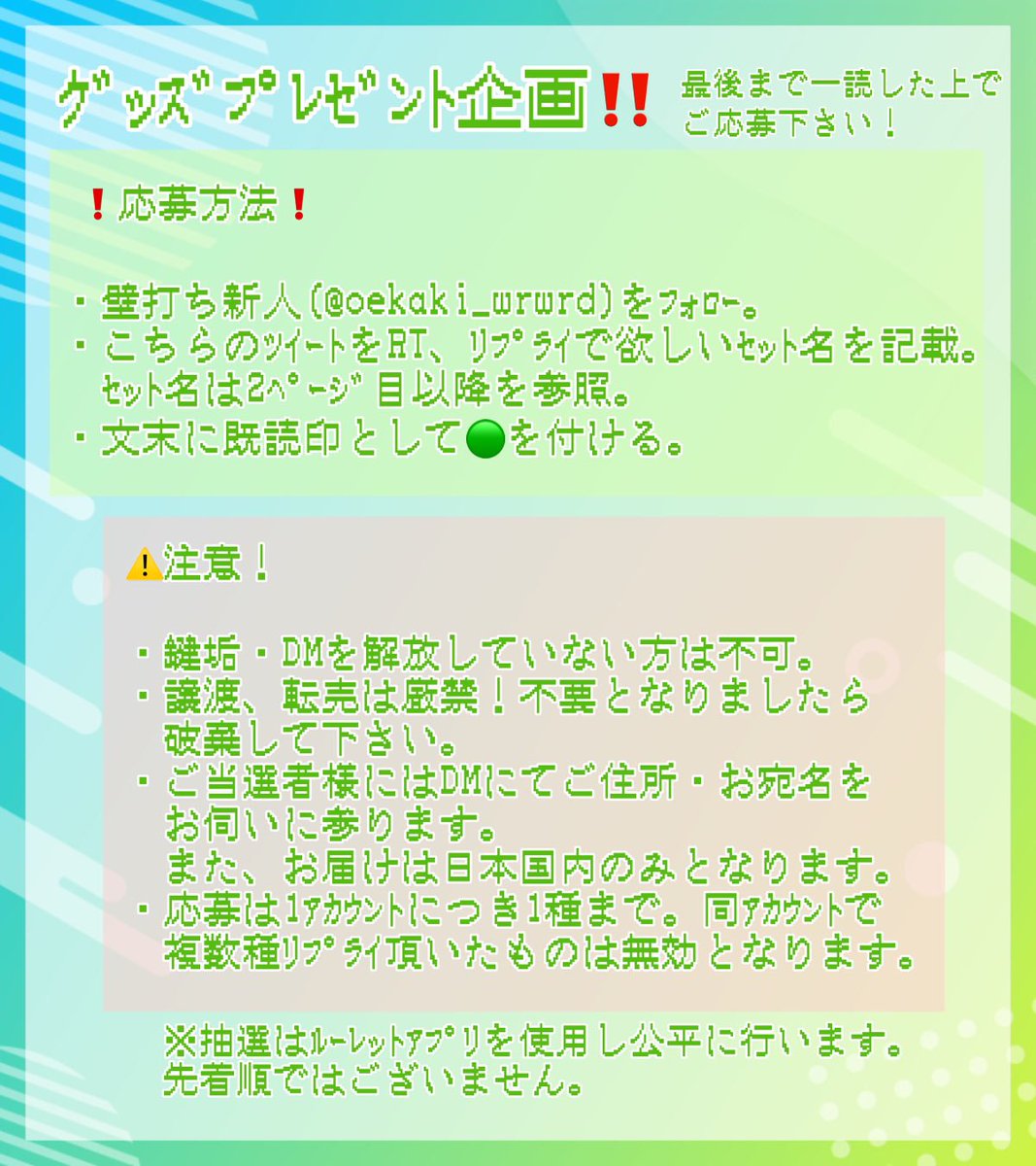 壁打ち新人@超会議お疲れ様でした!🎳🍄 tweet media