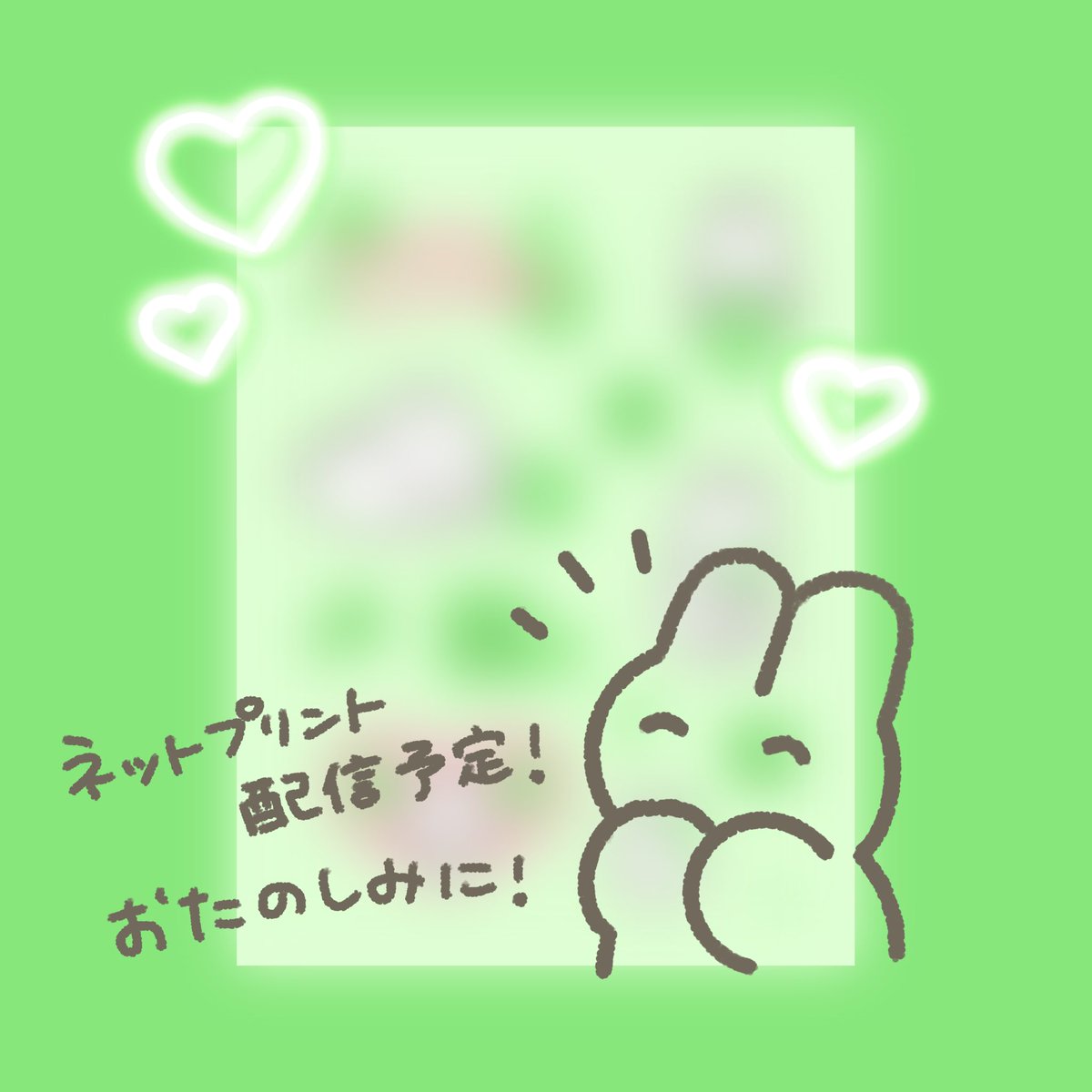 すぅーん様、専用ページ nsn (@nsnnn7) / Posts / X