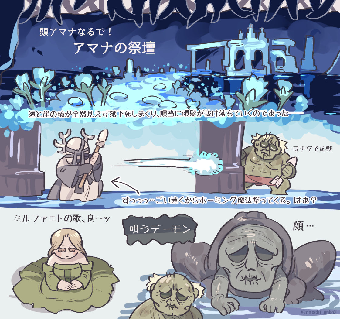 Post by あんころもち on X: 🪻