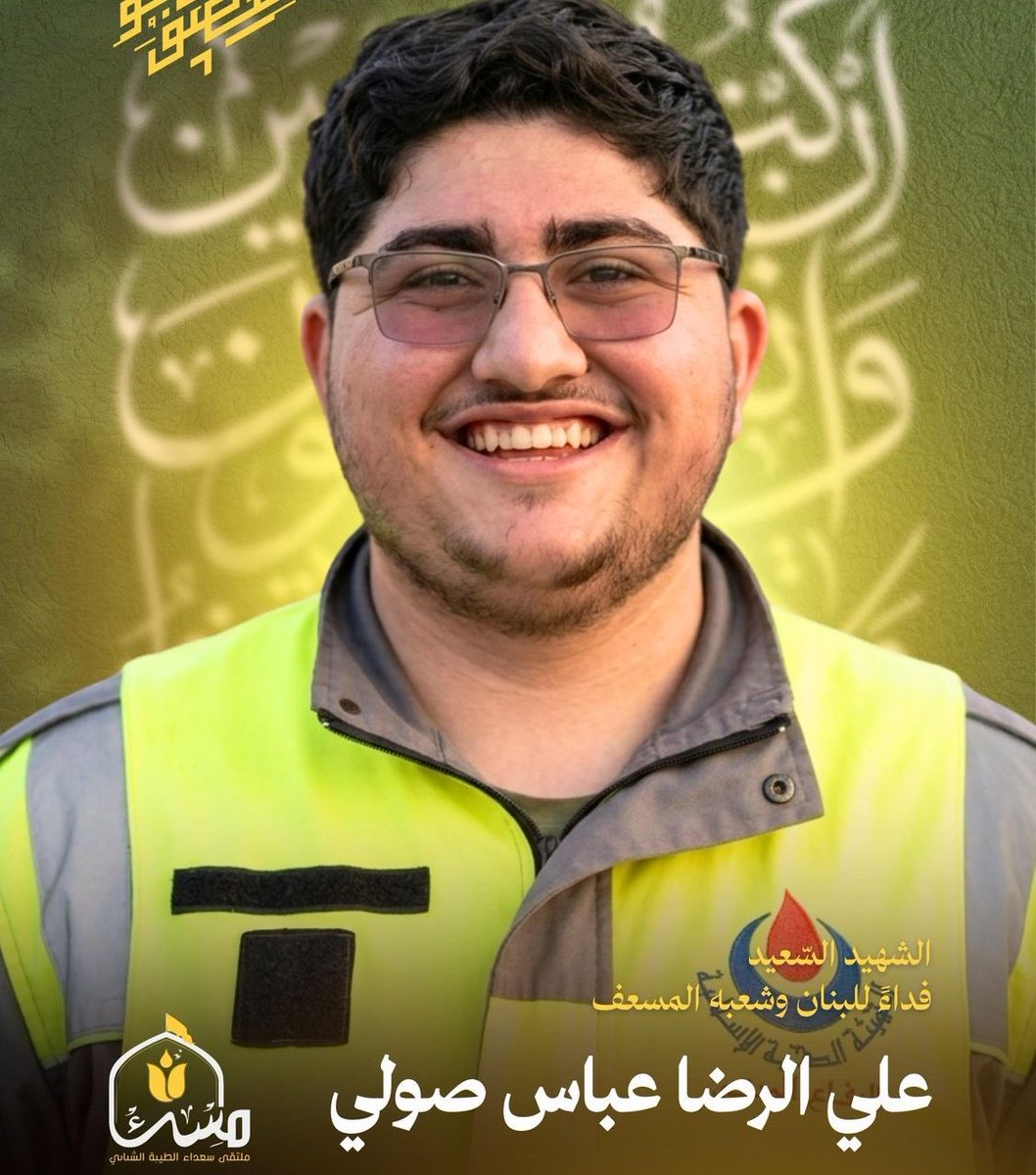 Israel executed Ali today in Burj Qalaouiyeh, South Lebanon.

Not a combatant. Not armed.

Just a paramedic on the front lines saving lives.

Israel dropped a bomb on his ambulance, killing him instantly.