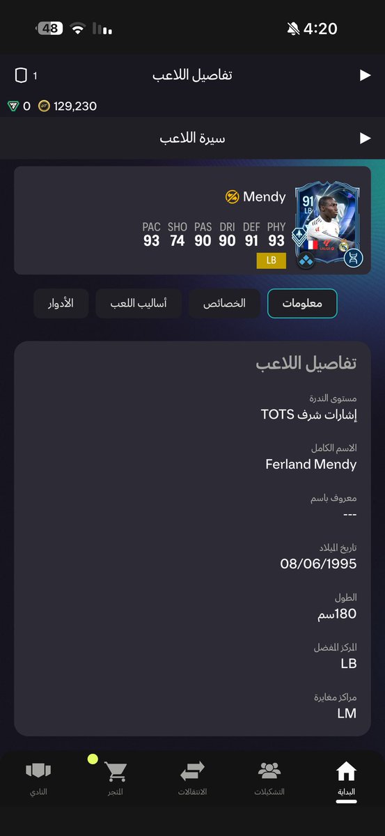 -نون ôF tweet media