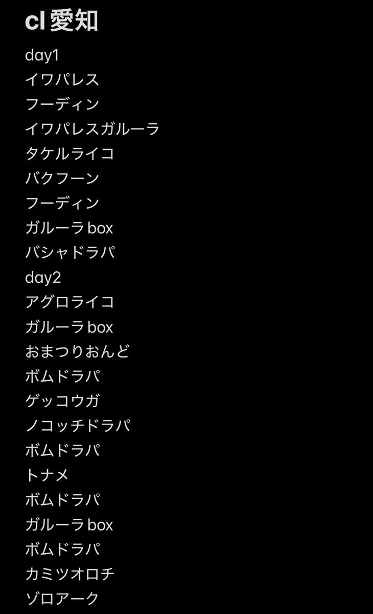 シオカワセイノスケ/Seinosuke.S tweet media