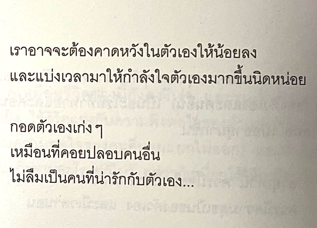 ร้านกลิ่นหนังสือ tweet media