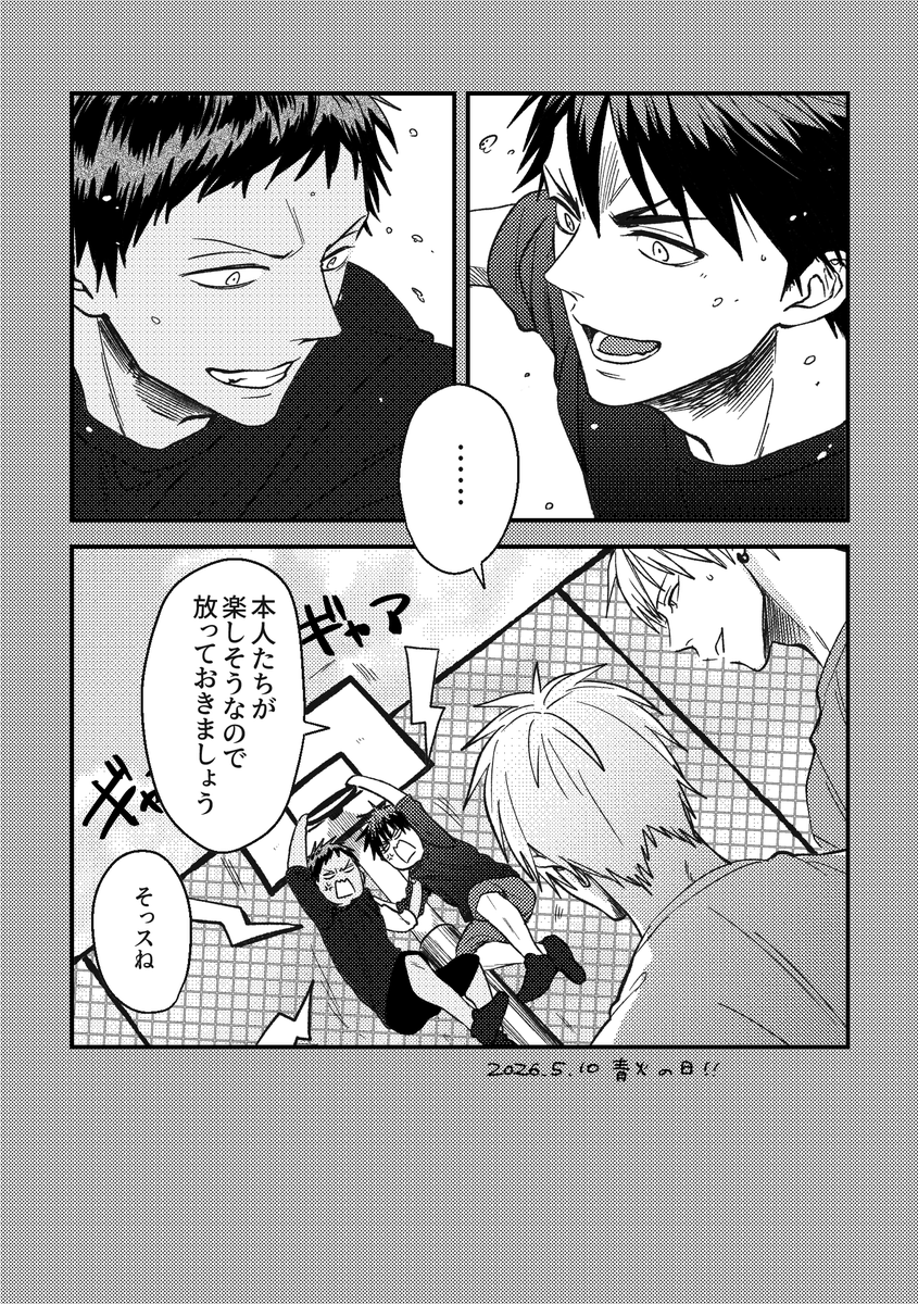 colorpanther's tweet photo. 青火の日！！ https://t.co/tEugwBRwDK