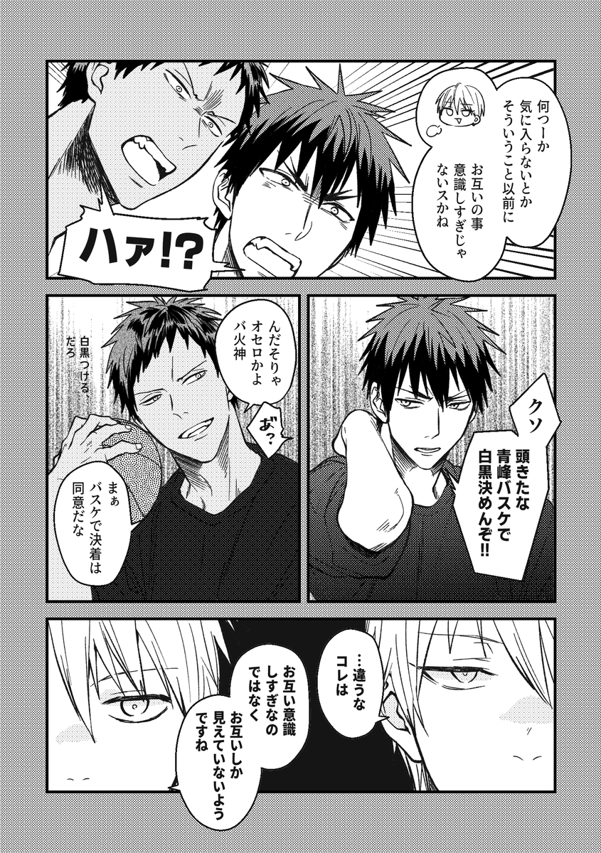 colorpanther's tweet photo. 青火の日！！ https://t.co/tEugwBRwDK