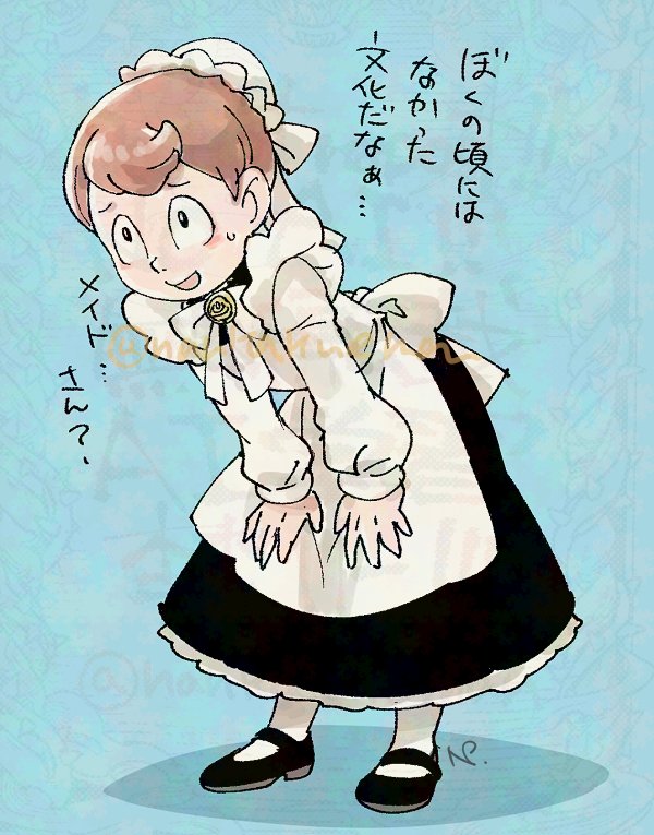 くれまん tweet media