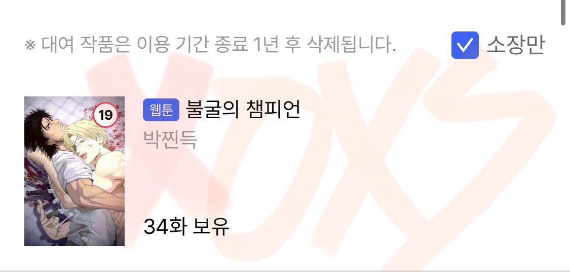 모무 tweet media