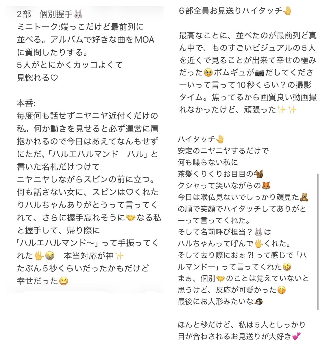 harukai🌟🐿️🐰🦊🧸🐧 tweet media