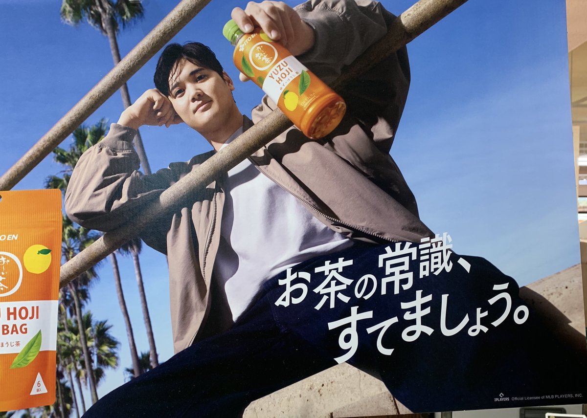 ガム tweet media