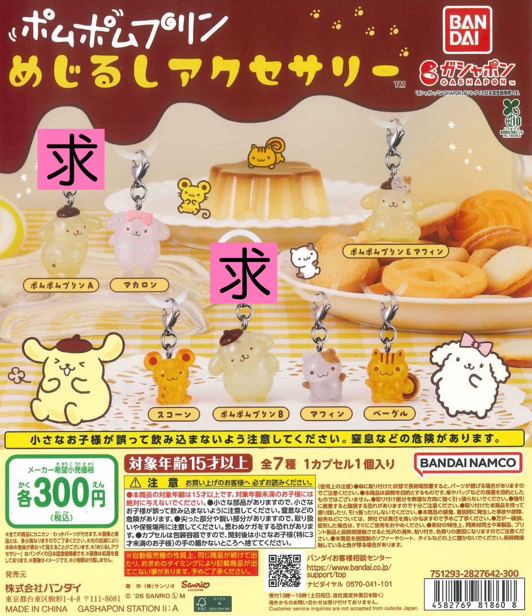 あかねちん🐻 tweet media