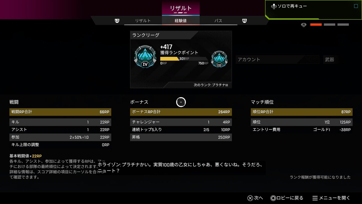 わん tweet media