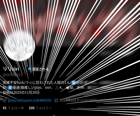 リリriri tweet media