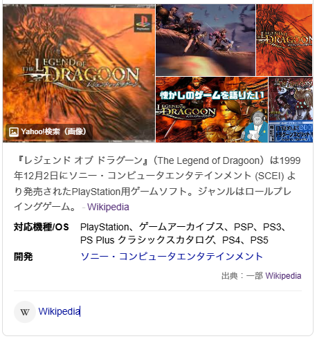 777Aya888's tweet photo. @TsukishiroLuna レジェンドオブドラグーンですー！
主人公はおろか、ほかのキャラのも通常攻撃が満点で成功することはありませんでした。

通常攻撃が激ムズだけど、音楽とキャラと世界観が大好きでめっちゃやってました https://t.co/qq0GbWFWKF