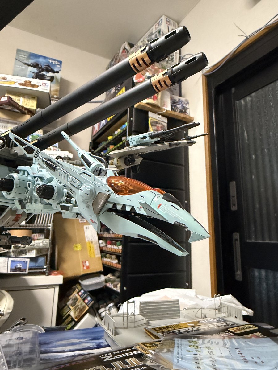 ZOIDS