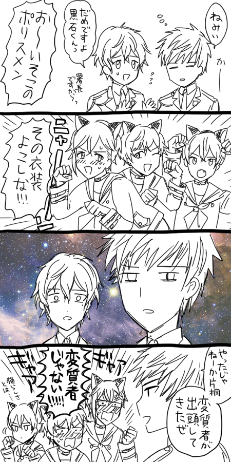 らいこ tweet media