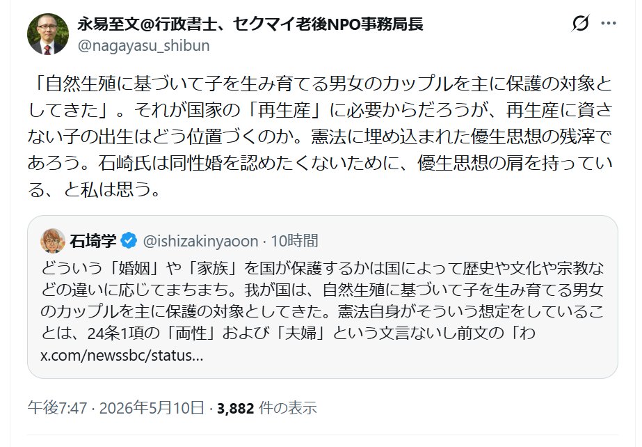 石埼学 tweet media