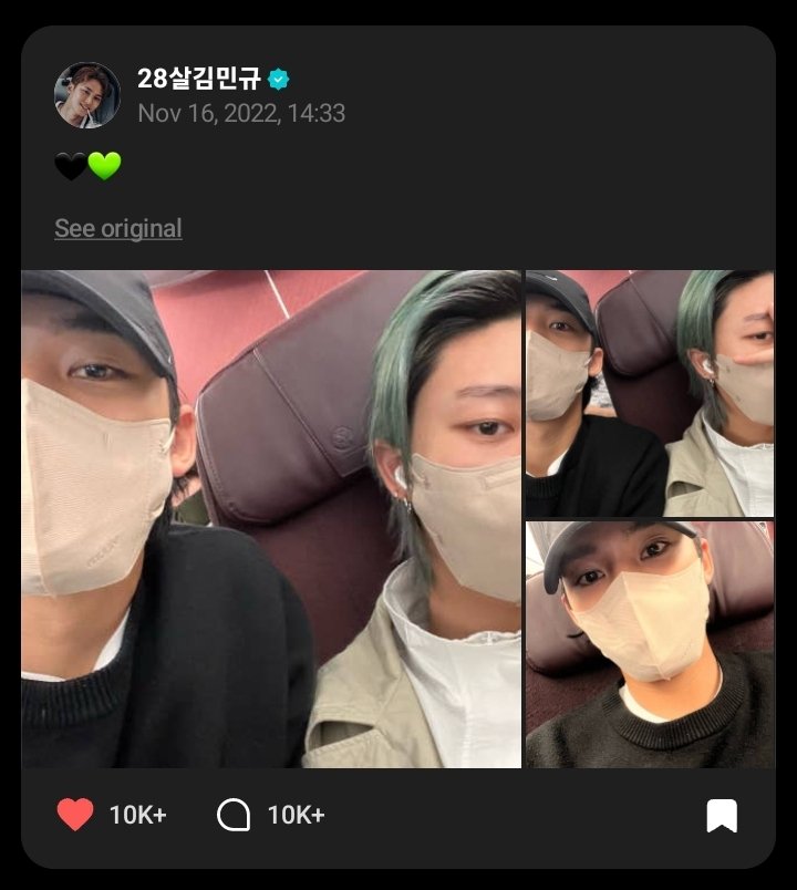 yes he's aware cuz he's the one who started it 😭🖤💚