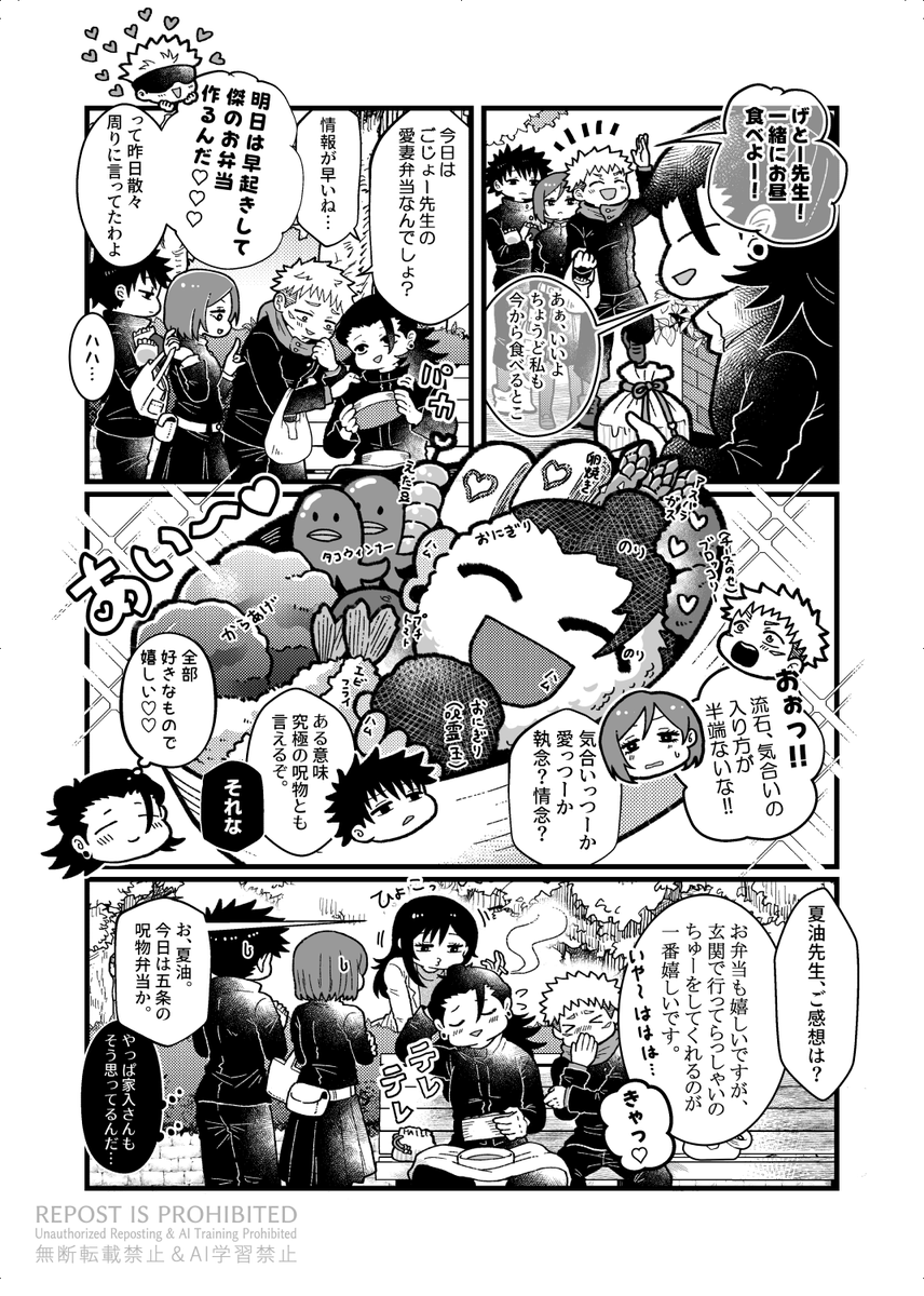 お肉 tweet media