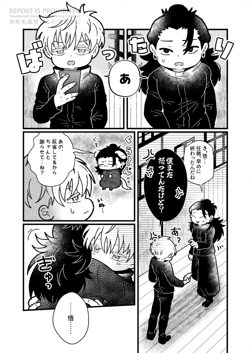 お肉 tweet media