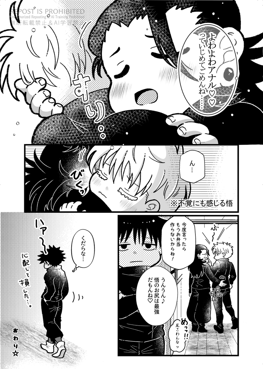 お肉 tweet media