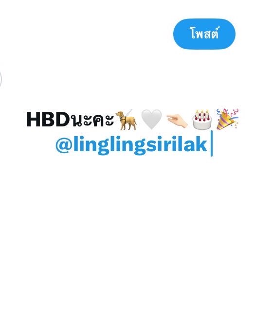 นนชน์ tweet media