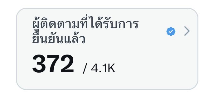 ⋆. 𐙚 ˚ ม า มิ tweet media