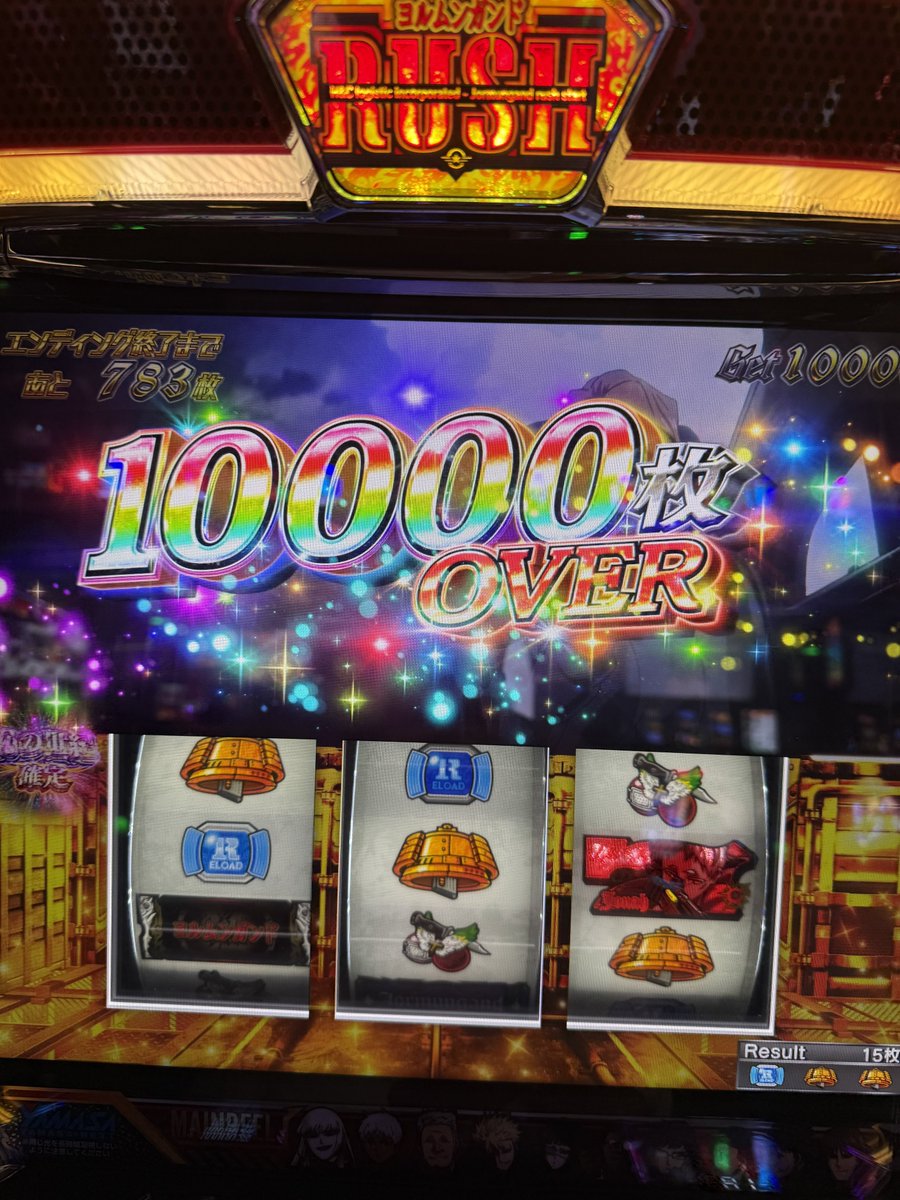 ゴットー3枚おいしいです tweet media