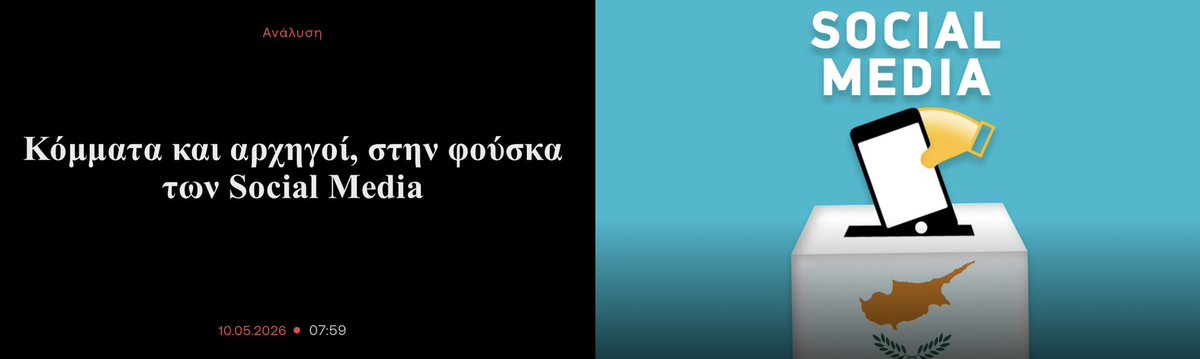 Marios Karatzias tweet media