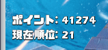 メロたん tweet media