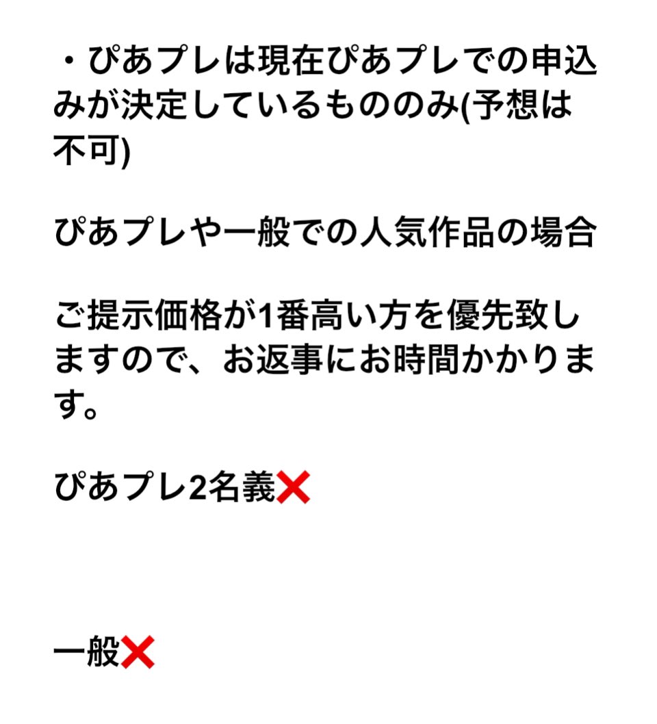 とり♡ tweet media