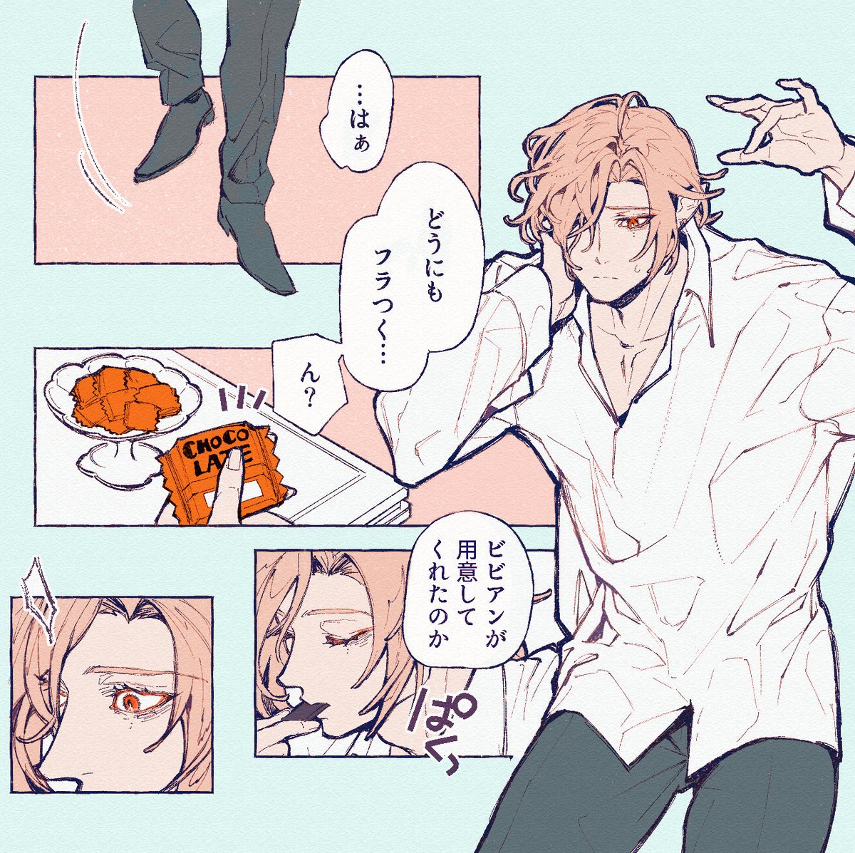 ティッシュ食べ頃 tweet media