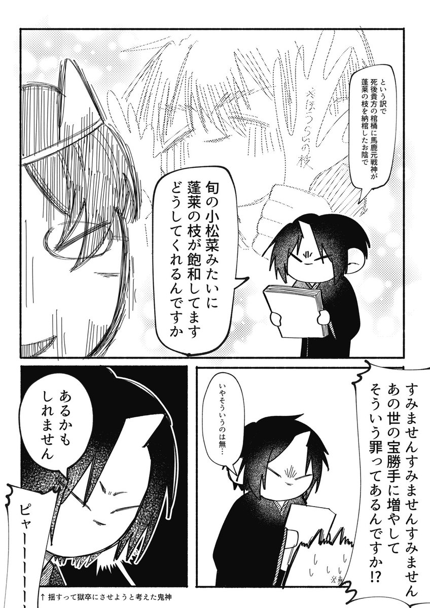 あっこ (@akko961) / Posts / X