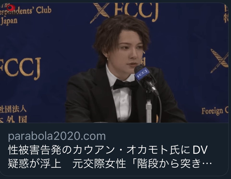 akiS2_aaa's tweet photo. コイツまだ居たのかよ元ジャニーズ俺はキンプリのセンターだったと豪語するカウアン岡本。コイツ性被害にジャニーさんから何度もと告発したはずなのに証拠あるとか言いつつ何一つ証拠出さんからな。病気は気功で治したとか医者いらんやろ。コイツの嘘捲ったの俺なんだけど都合の悪い事はニュースにならんよな🔽過去ポスト🔽
https://t.co/zZsQQcjVyr